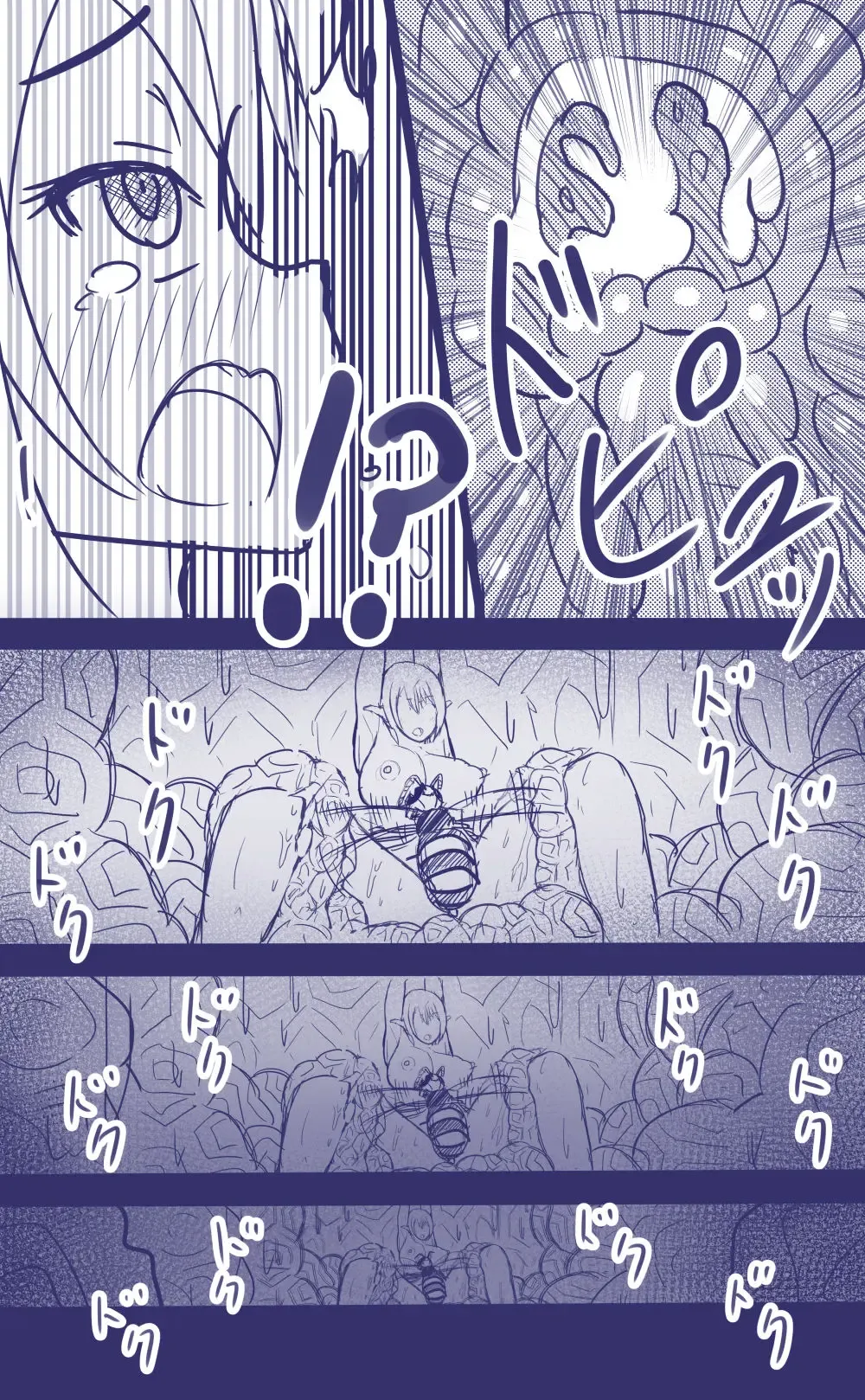 [Anetani Kiki] Elf Bachi Fhentai - Page 10