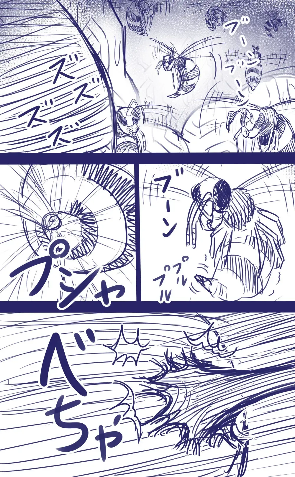 [Anetani Kiki] Elf Bachi Fhentai - Page 17