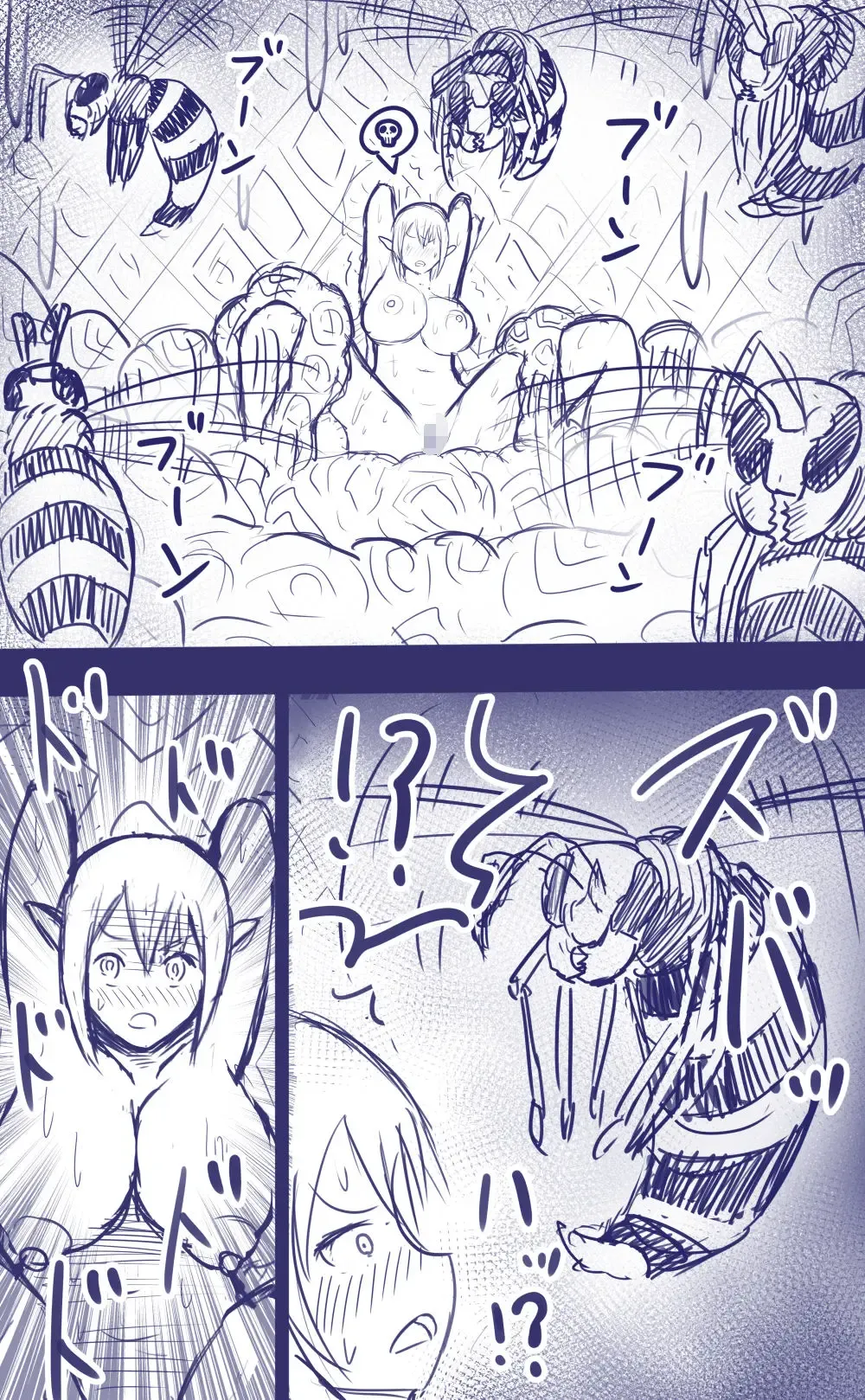 [Anetani Kiki] Elf Bachi Fhentai - Page 8