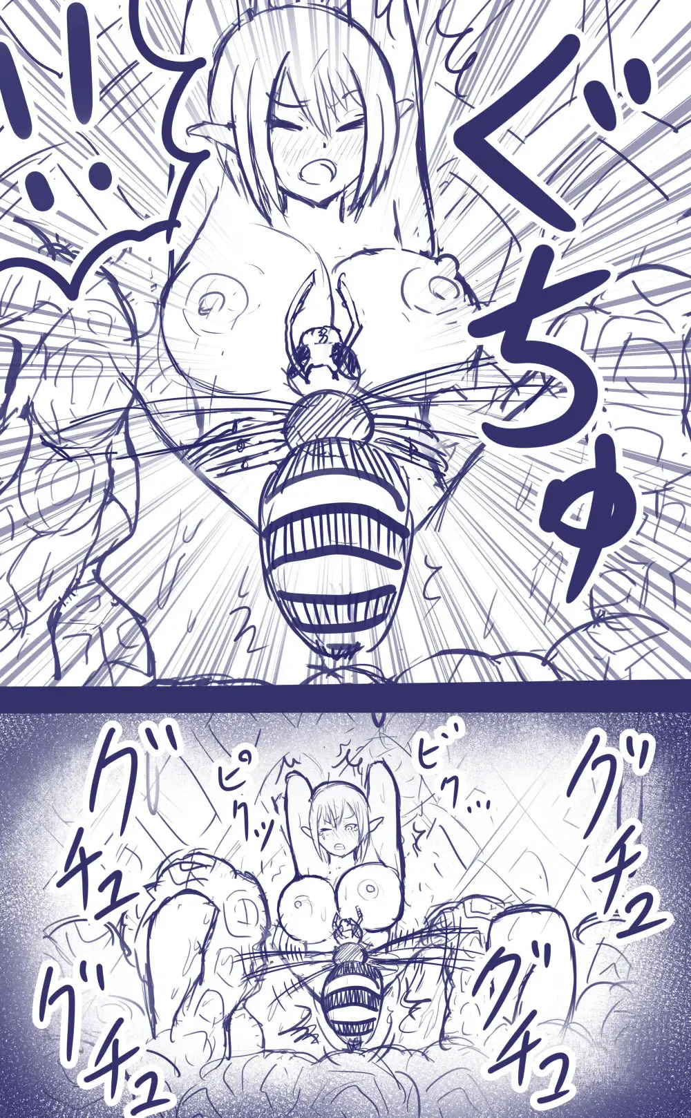 [Anetani Kiki] Elf Bachi Fhentai - Page 9