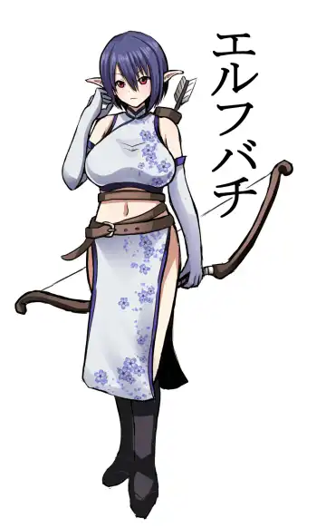 [Anetani Kiki] Elf Bachi - Fhentai