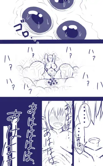 [Anetani Kiki] Elf Bachi Fhentai - Page 15