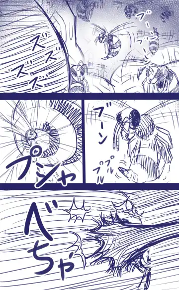 [Anetani Kiki] Elf Bachi Fhentai - Page 17