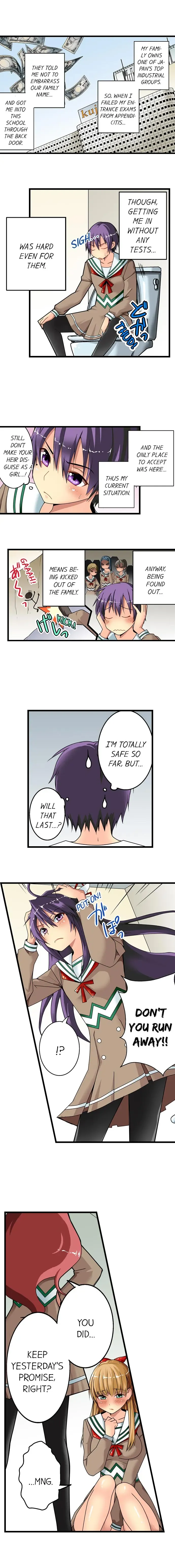 [Irie Jyunn] Sneaked Into A Horny Girls' School Fhentai - Page 7