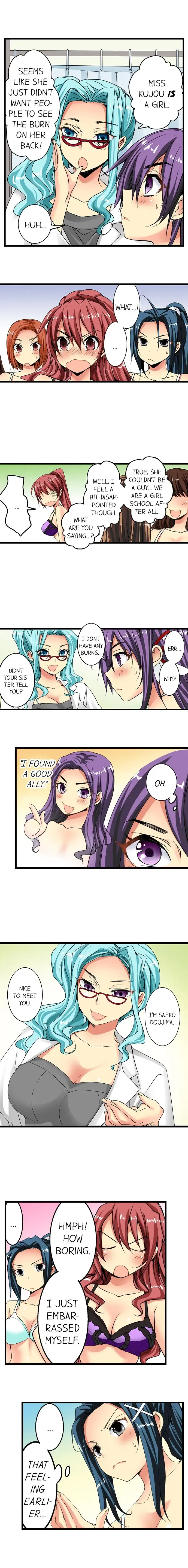 [Irie Jyunn] Sneaked Into A Horny Girls' School Fhentai - Page 94