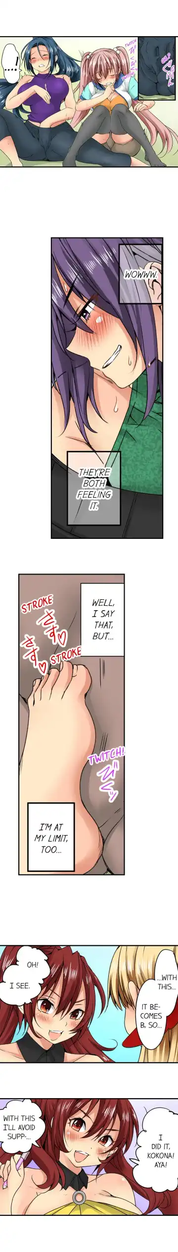 [Irie Jyunn] Sneaked Into A Horny Girls' School Fhentai - Page 154