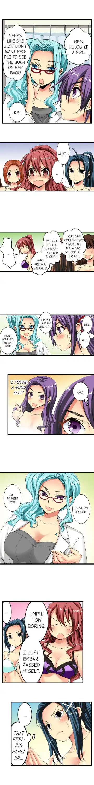 [Irie Jyunn] Sneaked Into A Horny Girls' School Fhentai - Page 94