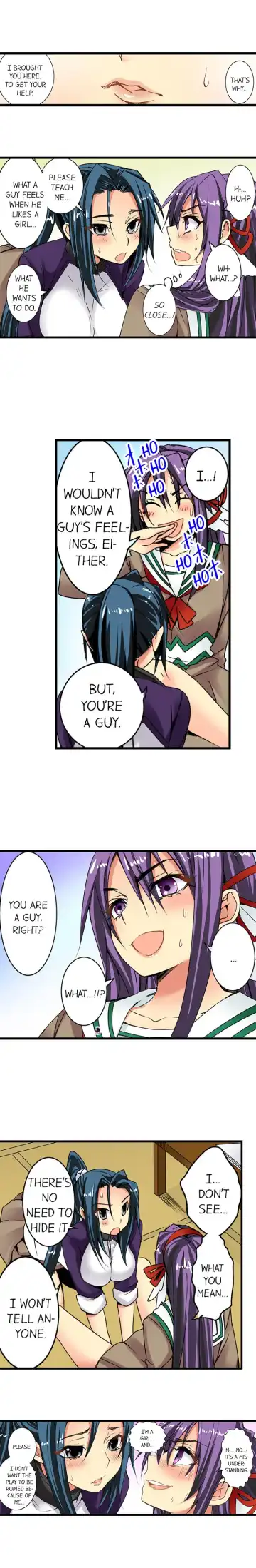 [Irie Jyunn] Sneaked Into A Horny Girls' School Fhentai - Page 98