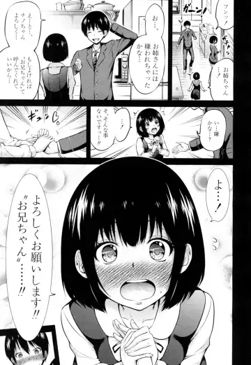 [Akatsuki Myuuto] Wellcom to hinagiku virgin lost club Fhentai - Page 33