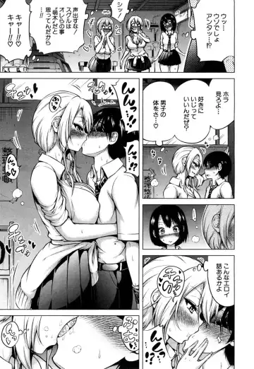 [Akatsuki Myuuto] Wellcom to hinagiku virgin lost club Fhentai - Page 63