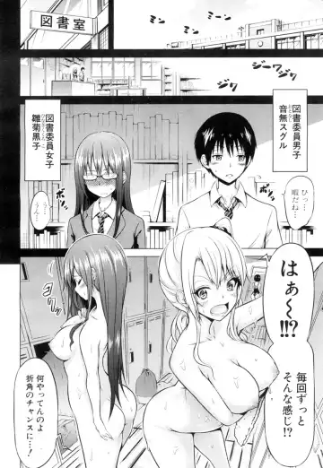 [Akatsuki Myuuto] Wellcom to hinagiku virgin lost club Fhentai - Page 8
