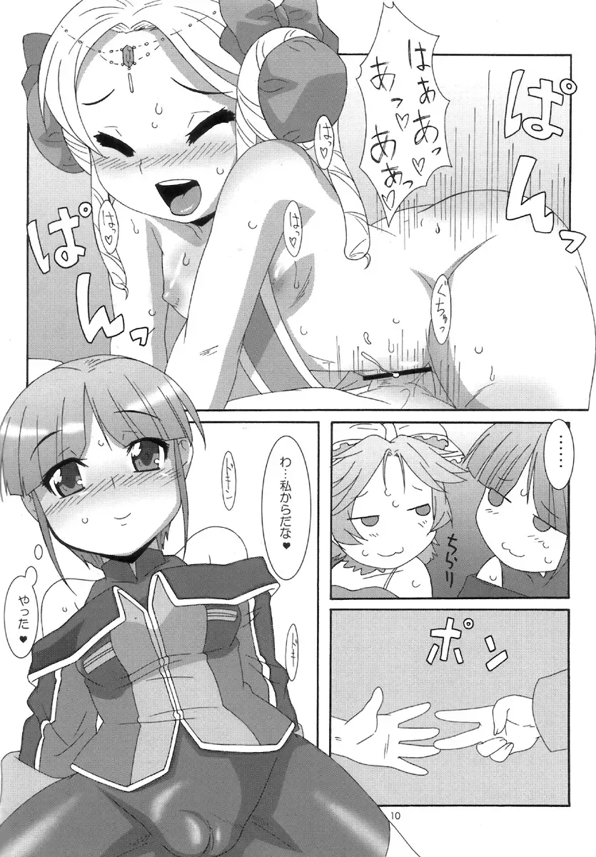 [Nori] Wink Powered Fhentai - Page 9