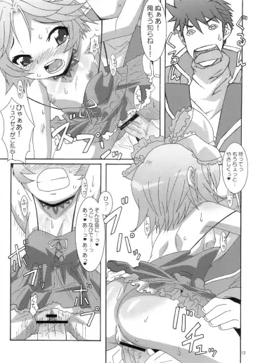 [Nori] Wink Powered Fhentai - Page 12