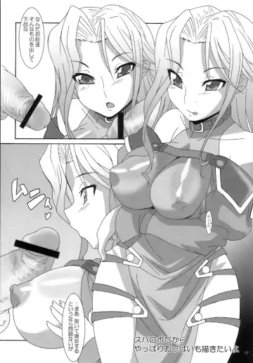[Nori] Wink Powered Fhentai - Page 16