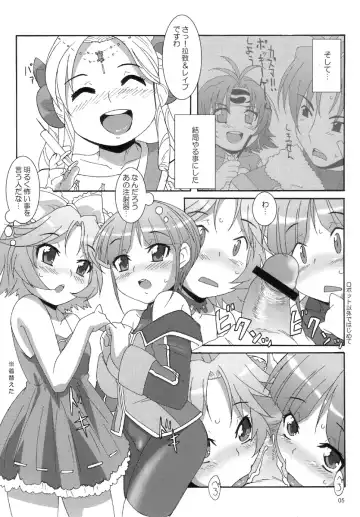 [Nori] Wink Powered Fhentai - Page 4