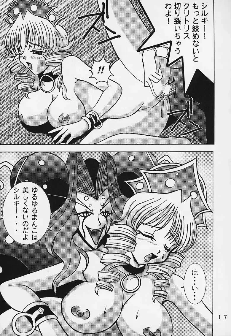 [Kitty - Kouenji Rei] Tenshi ni Dasumon? 2 Fhentai - Page 18