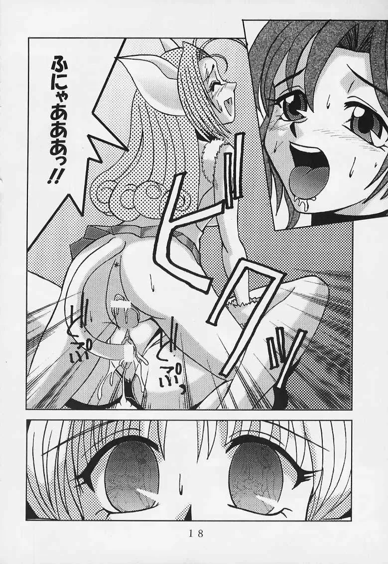 [Kitty - Kouenji Rei] Tenshi ni Dasumon? 2 Fhentai - Page 19