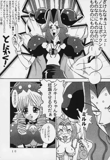 [Kitty - Kouenji Rei] Tenshi ni Dasumon? 2 Fhentai - Page 11