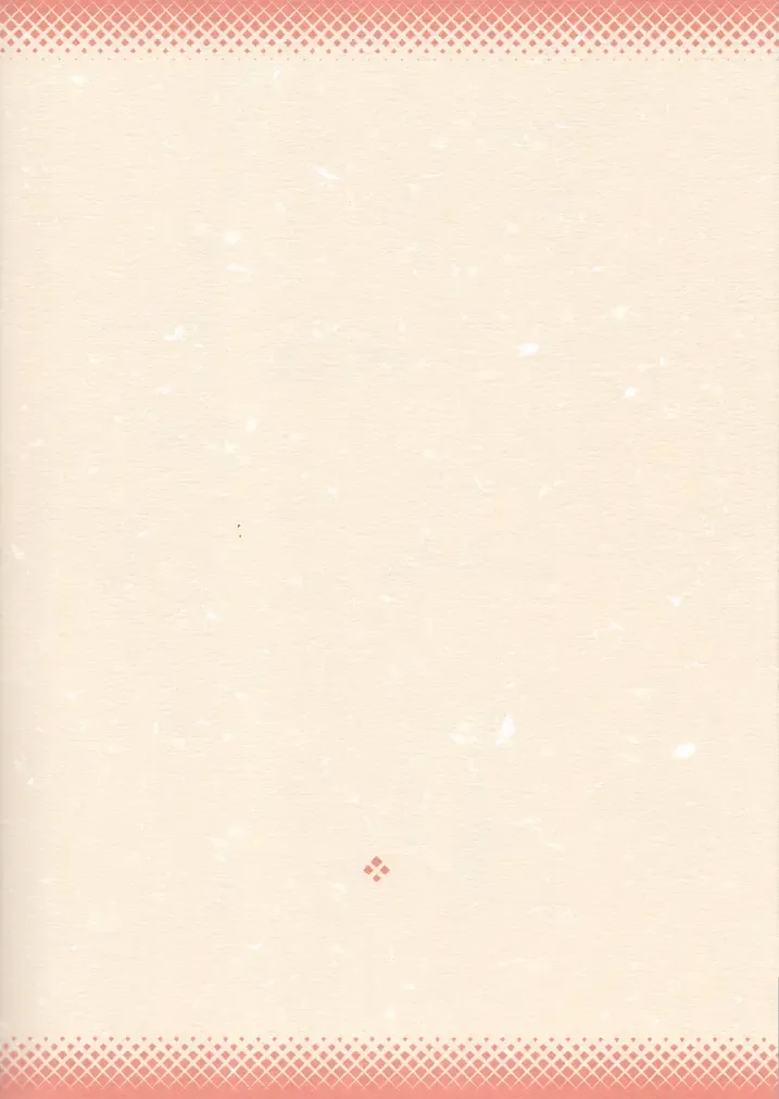 [Rit.] Aoitan Panic! Fhentai - Page 18