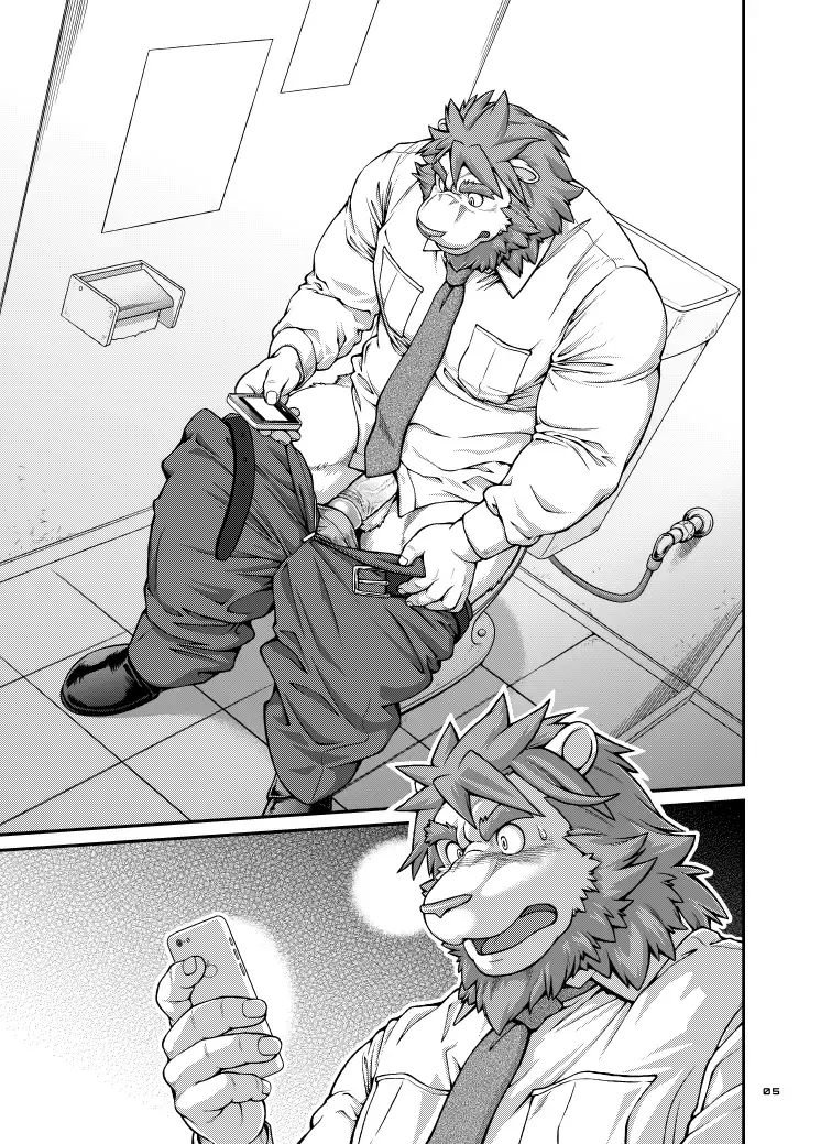 [Jin] 9ANIMALS ver.3.0 KING LION (decensored) Fhentai - Page 4