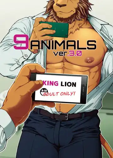 Read [Jin] 9ANIMALS ver.3.0 KING LION (decensored) - Fhentai