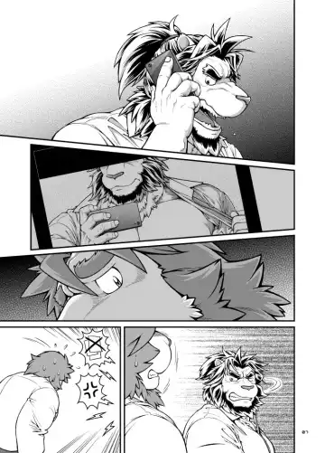 [Jin] 9ANIMALS ver.3.0 KING LION (decensored) Fhentai - Page 6