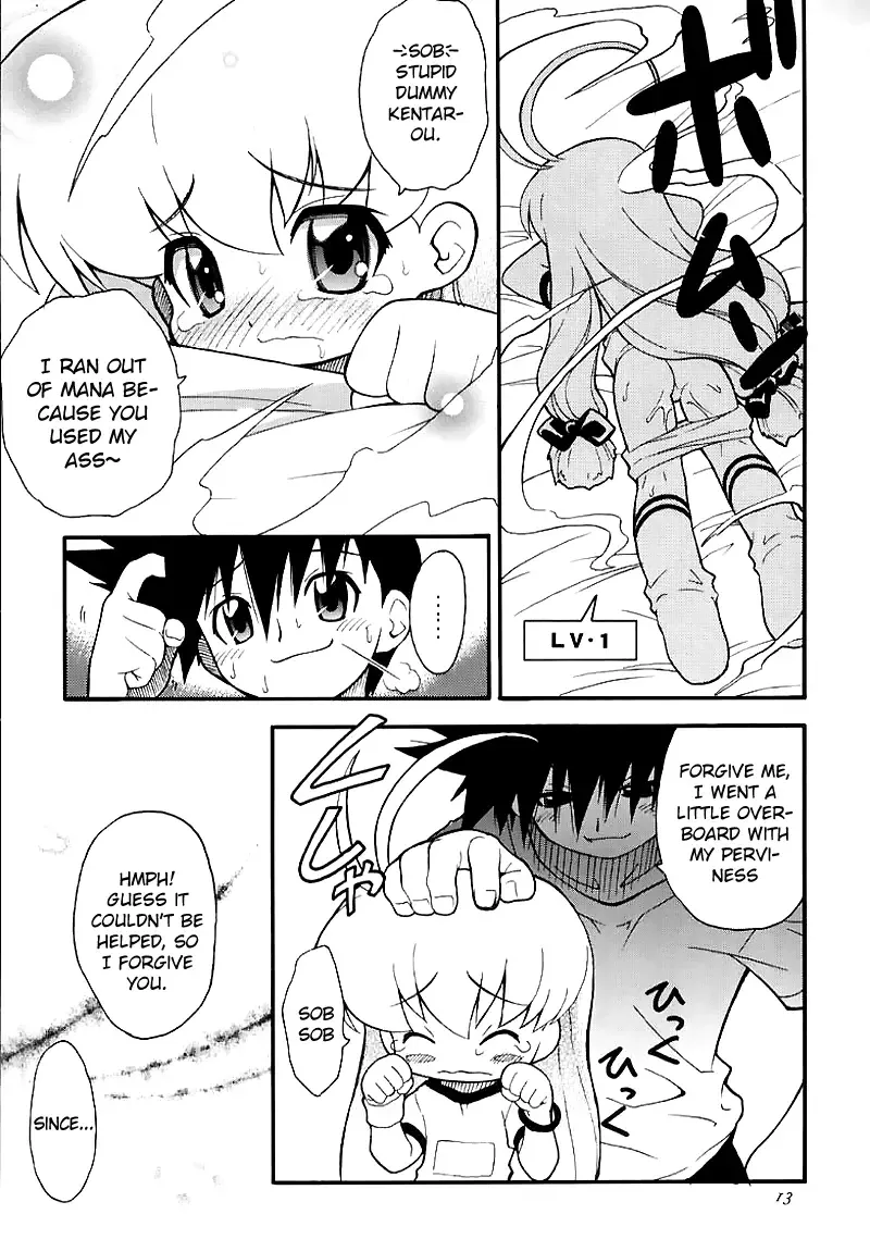 [Kuuya - Satomi Hiroyuki] Magical Maple Syrup ~ Heavy Gauge 02 Fhentai - Page 12