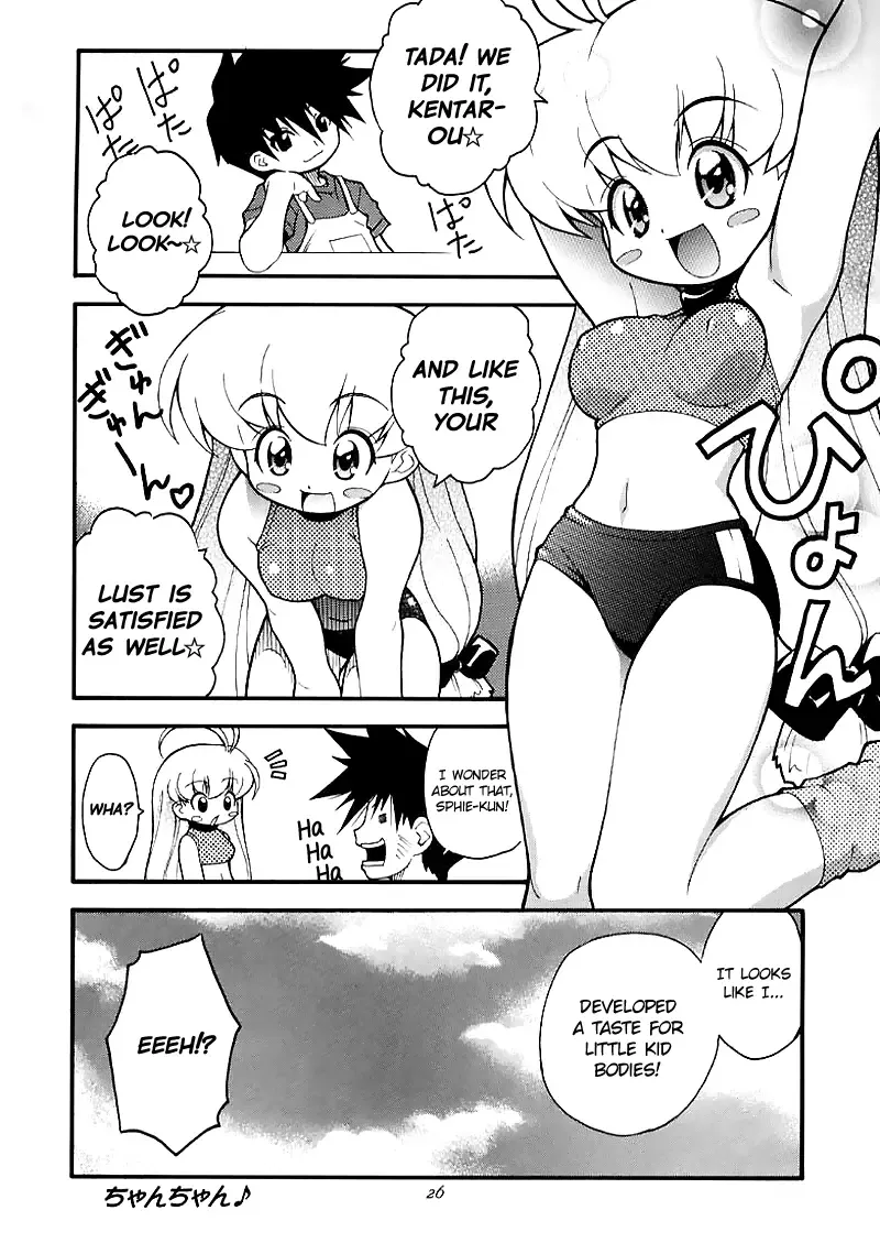 [Kuuya - Satomi Hiroyuki] Magical Maple Syrup ~ Heavy Gauge 02 Fhentai - Page 25