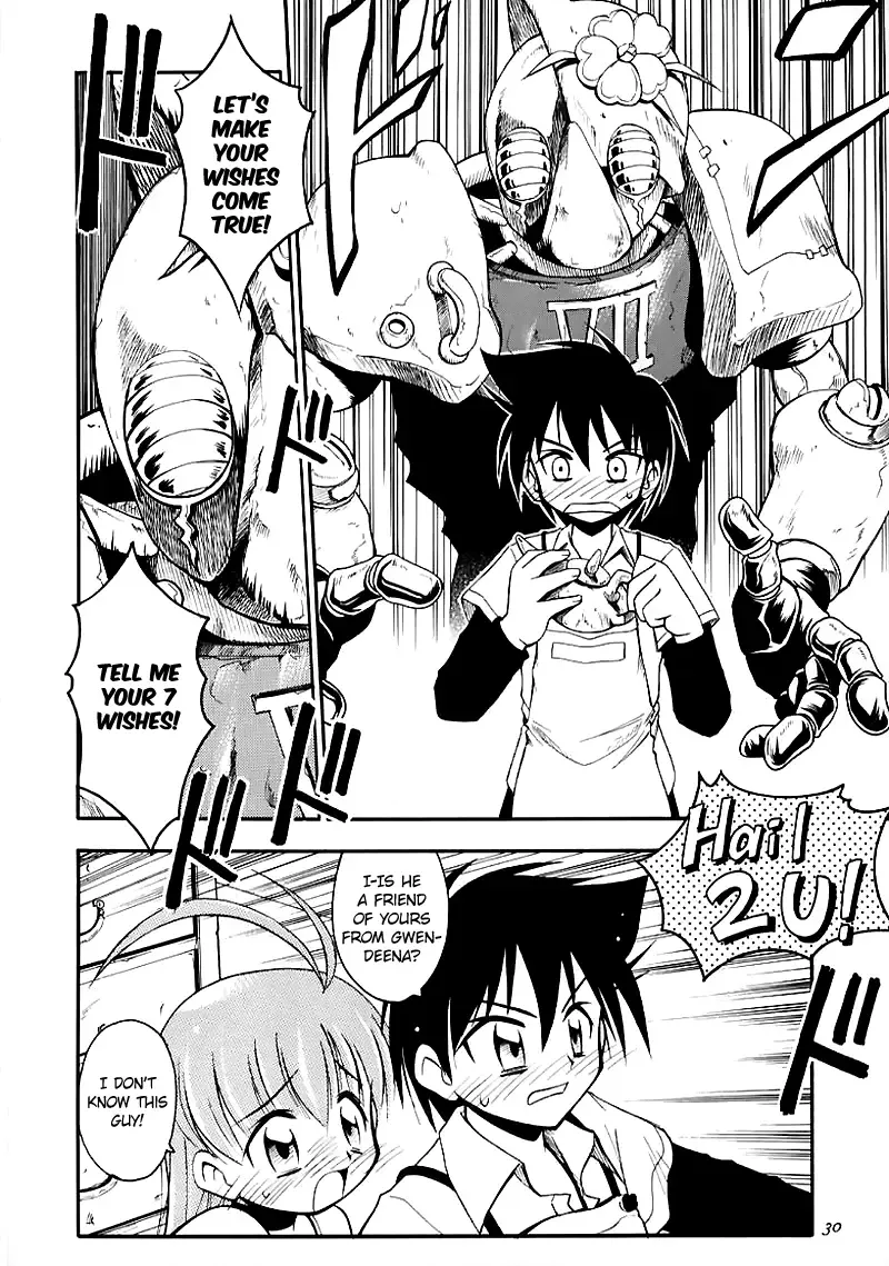 [Kuuya - Satomi Hiroyuki] Magical Maple Syrup ~ Heavy Gauge 02 Fhentai - Page 27