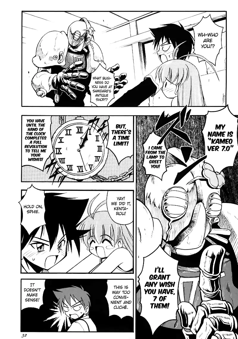 [Kuuya - Satomi Hiroyuki] Magical Maple Syrup ~ Heavy Gauge 02 Fhentai - Page 29