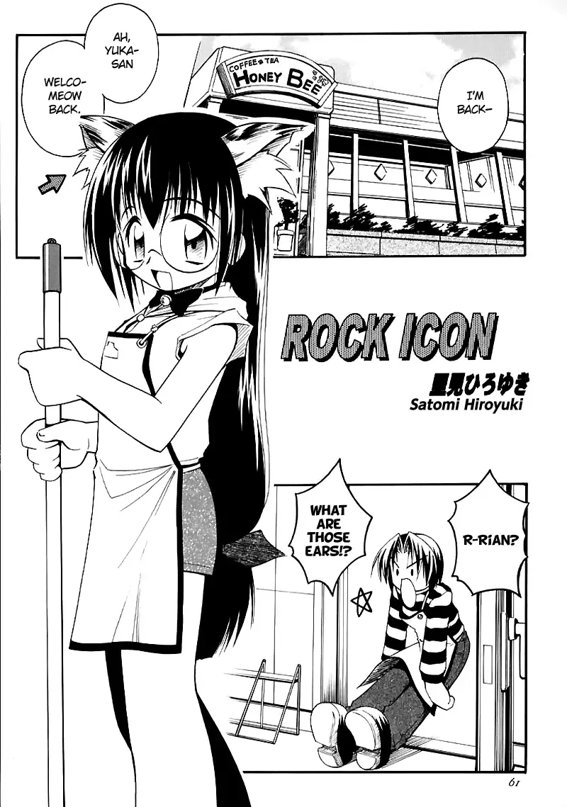 [Kuuya - Satomi Hiroyuki] Magical Maple Syrup ~ Heavy Gauge 02 Fhentai - Page 54