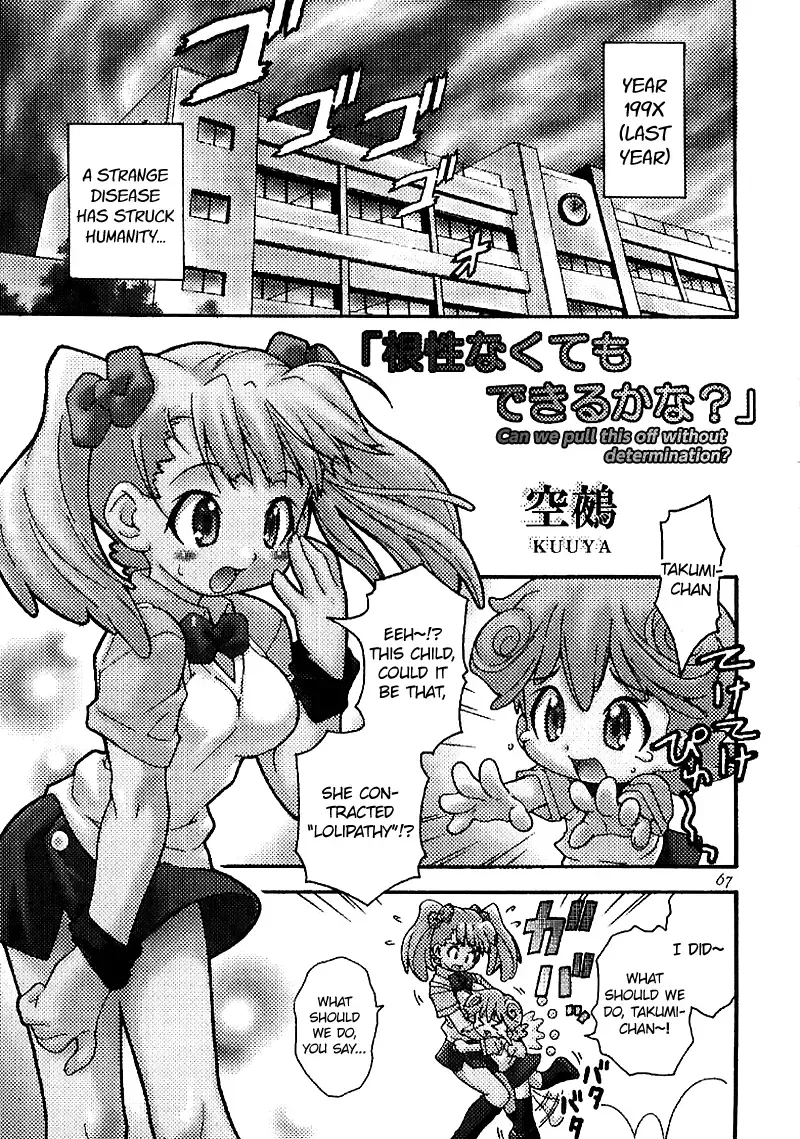 [Kuuya - Satomi Hiroyuki] Magical Maple Syrup ~ Heavy Gauge 02 Fhentai - Page 58