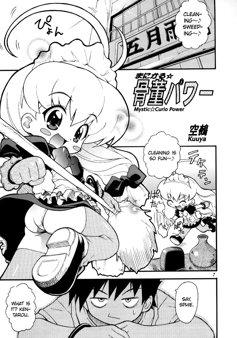 [Kuuya - Satomi Hiroyuki] Magical Maple Syrup ~ Heavy Gauge 02 Fhentai - Page 6