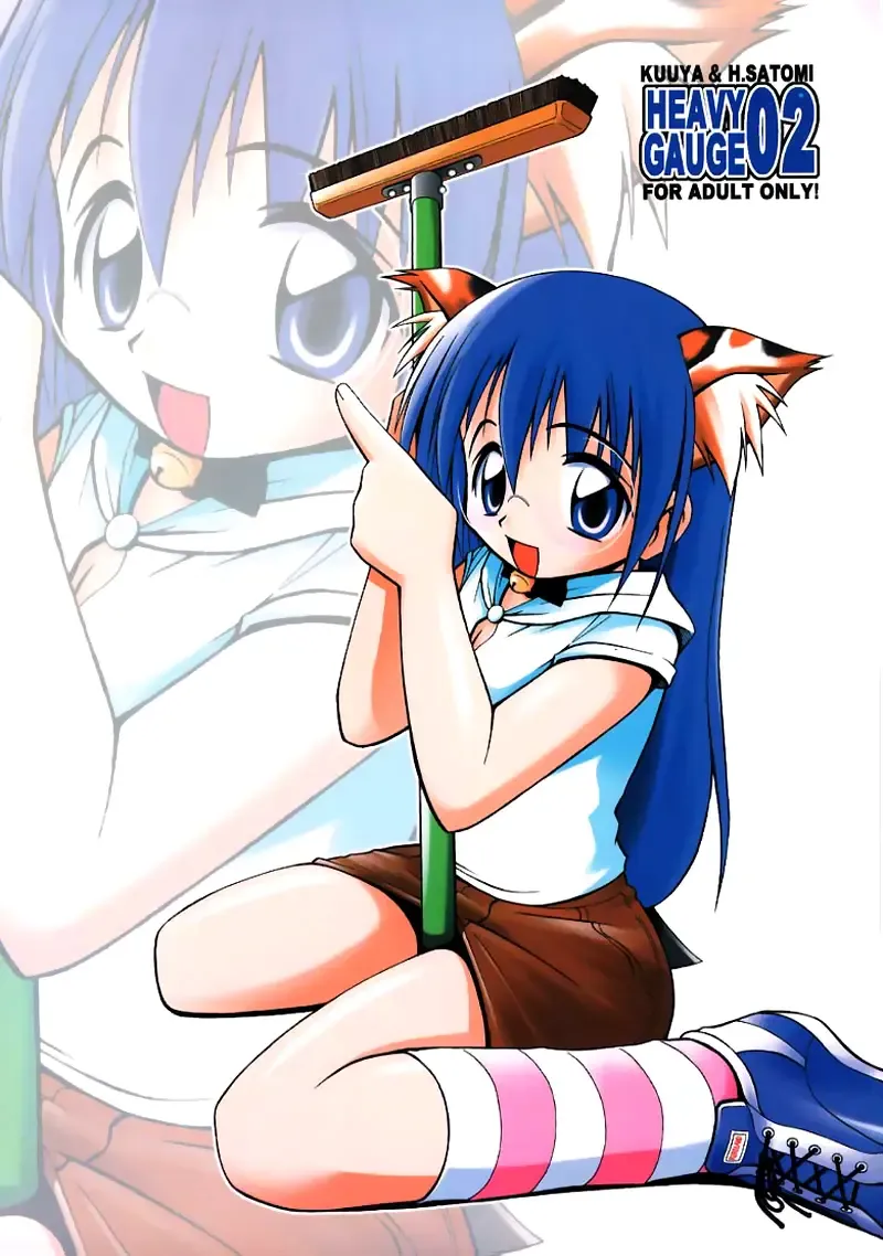 [Kuuya - Satomi Hiroyuki] Magical Maple Syrup ~ Heavy Gauge 02 Fhentai - Page 62