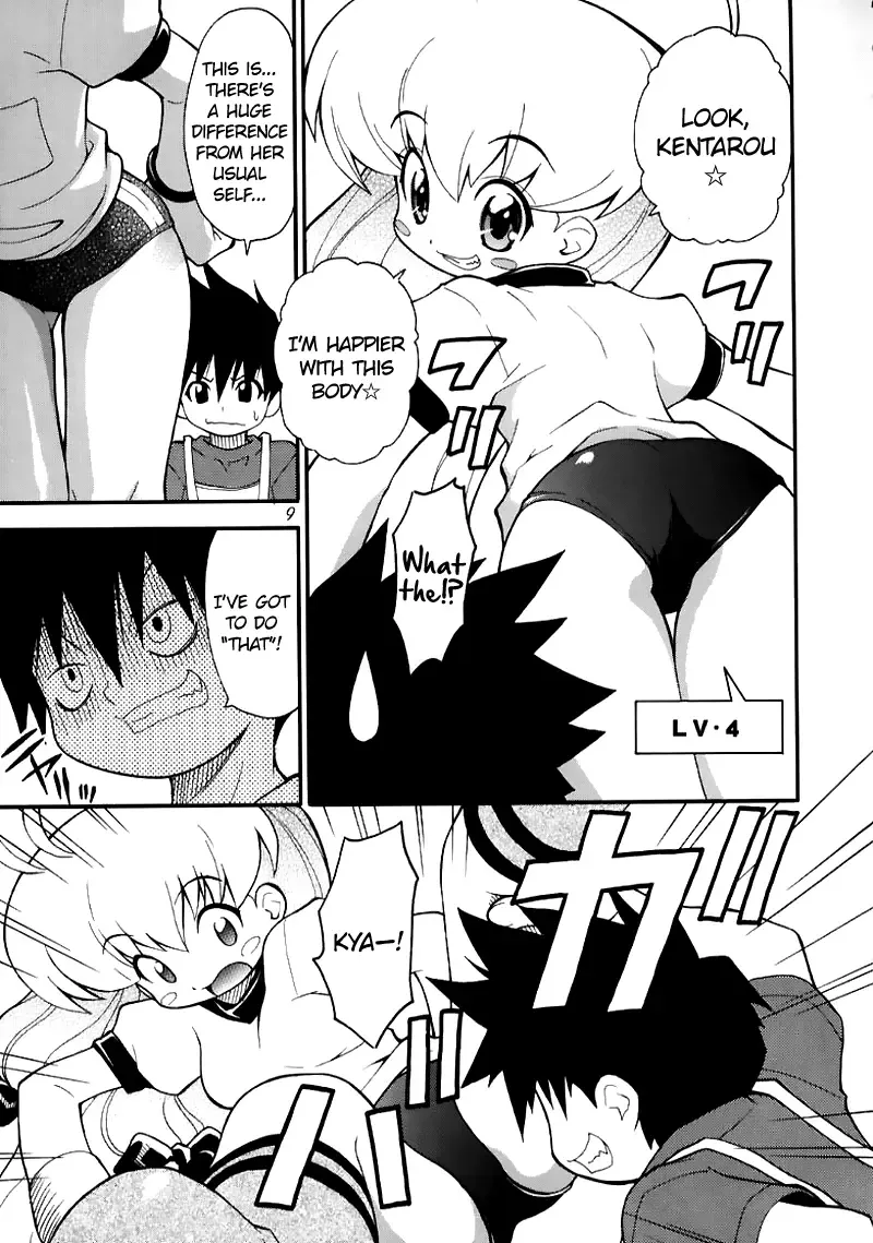 [Kuuya - Satomi Hiroyuki] Magical Maple Syrup ~ Heavy Gauge 02 Fhentai - Page 8