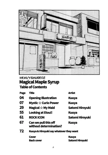 [Kuuya - Satomi Hiroyuki] Magical Maple Syrup ~ Heavy Gauge 02 Fhentai - Page 5