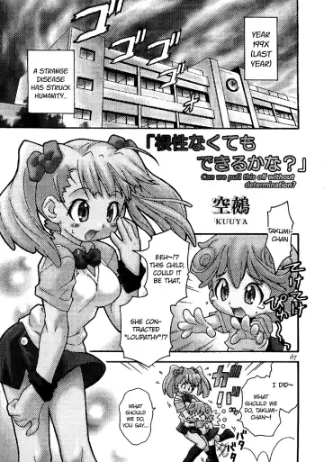 [Kuuya - Satomi Hiroyuki] Magical Maple Syrup ~ Heavy Gauge 02 Fhentai - Page 58