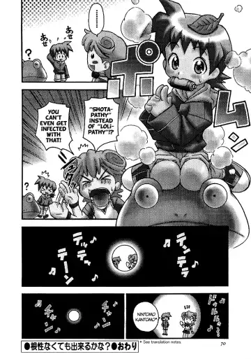[Kuuya - Satomi Hiroyuki] Magical Maple Syrup ~ Heavy Gauge 02 Fhentai - Page 61