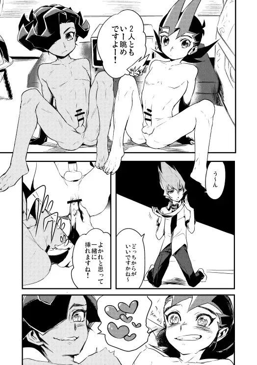 [Ohema] Yokare to Omotte Soutou Vibe Dashite Okimashita! Fhentai - Page 4