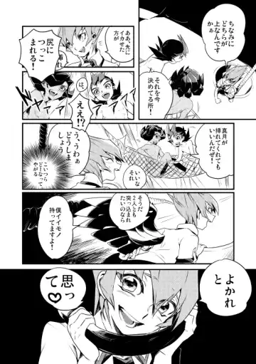 [Ohema] Yokare to Omotte Soutou Vibe Dashite Okimashita! Fhentai - Page 3