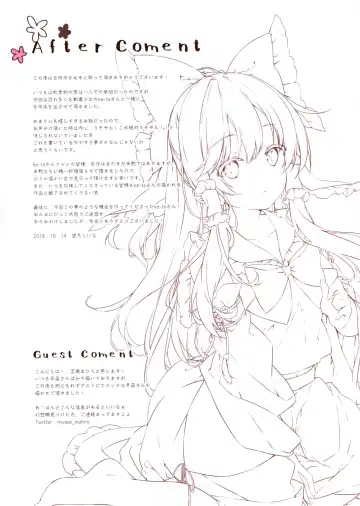 [Ke-ta - Motiduki Siina] COSMOSES Fhentai - Page 14