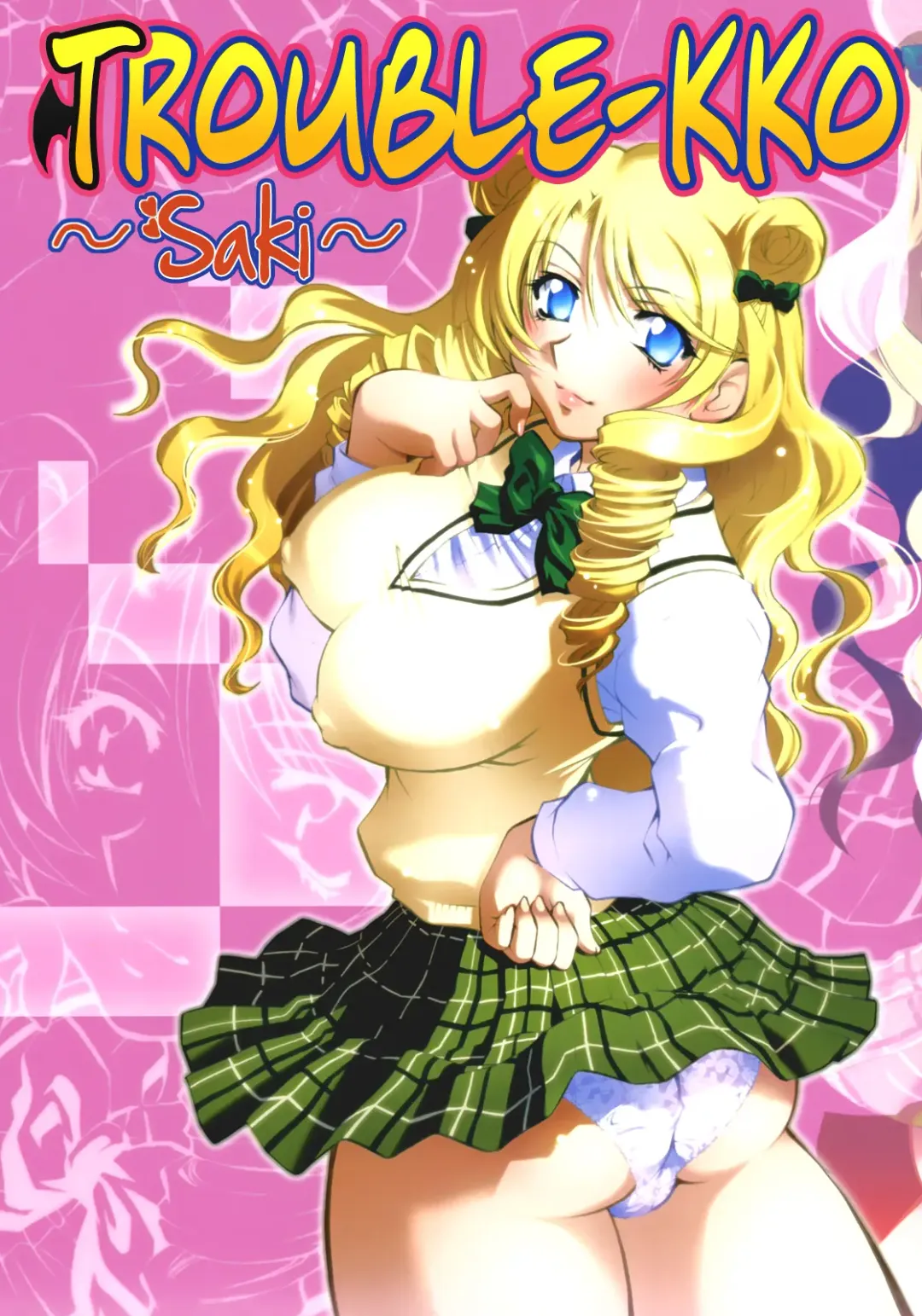 [Nagisa Minami] Troublekko ~Saki~ Fhentai - Page 1