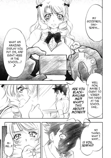 [Nagisa Minami] Troublekko ~Saki~ Fhentai - Page 6