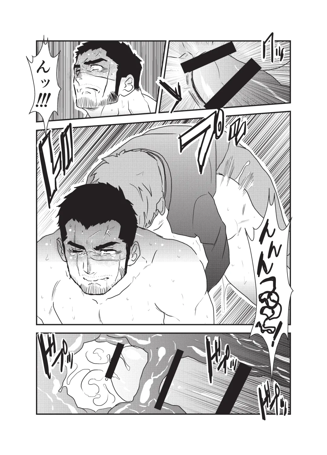 [Yamome] Etsuraku no Otori Fhentai - Page 20