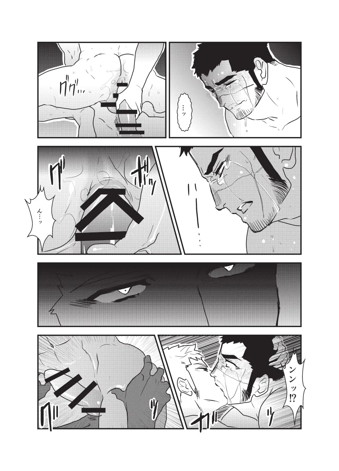 [Yamome] Etsuraku no Otori Fhentai - Page 39