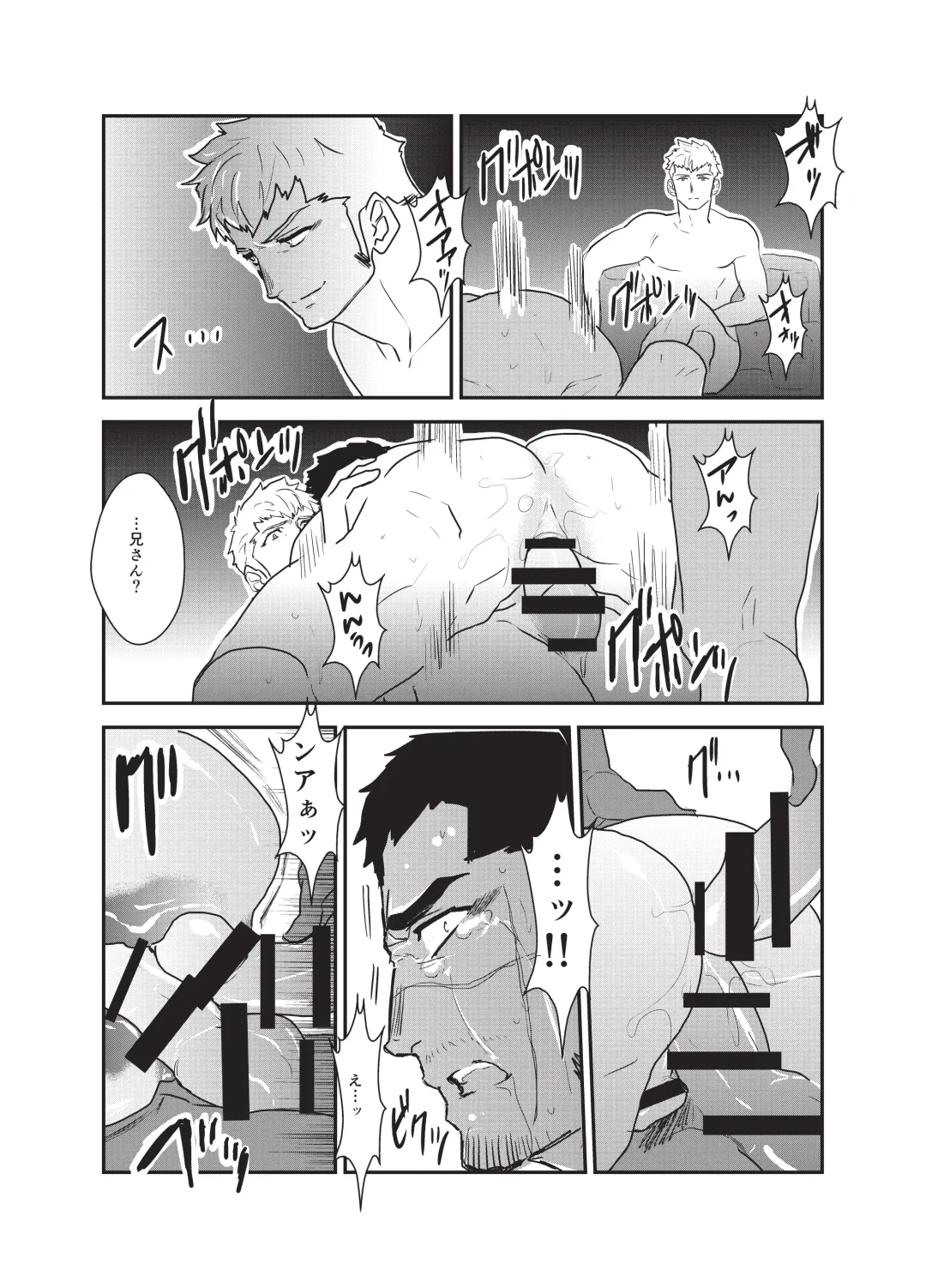 [Yamome] Etsuraku no Otori Fhentai - Page 42