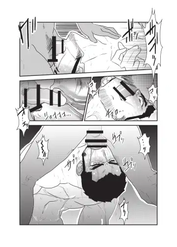 [Yamome] Etsuraku no Otori Fhentai - Page 31