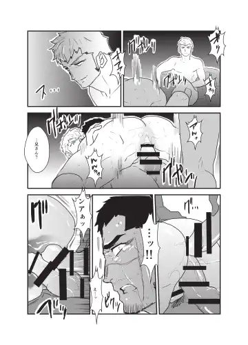 [Yamome] Etsuraku no Otori Fhentai - Page 42