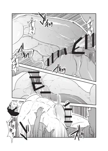 [Yamome] Etsuraku no Otori Fhentai - Page 45