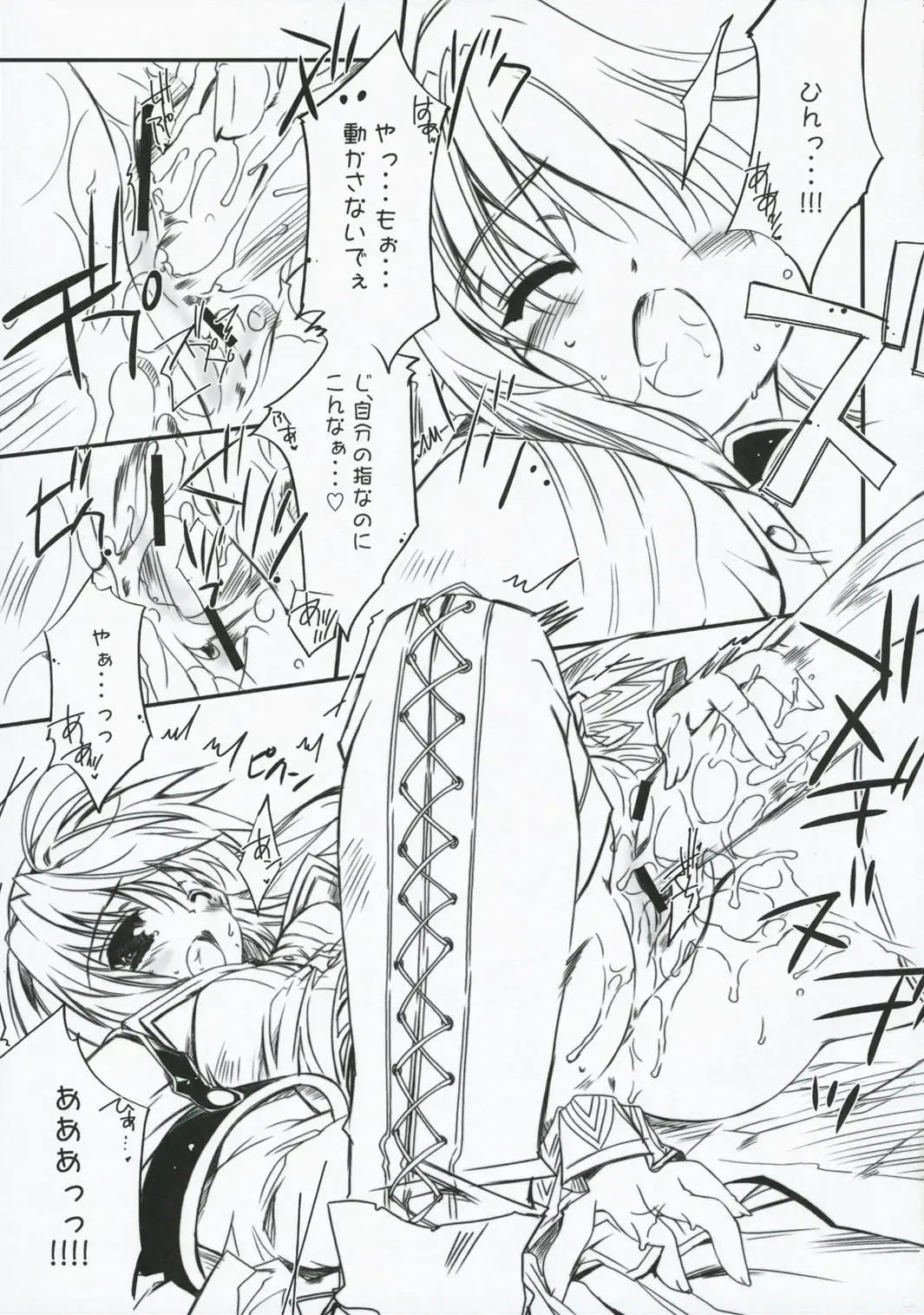 [Kamishiro Midorimaru - Quanxing] Glowing Flower Fhentai - Page 21